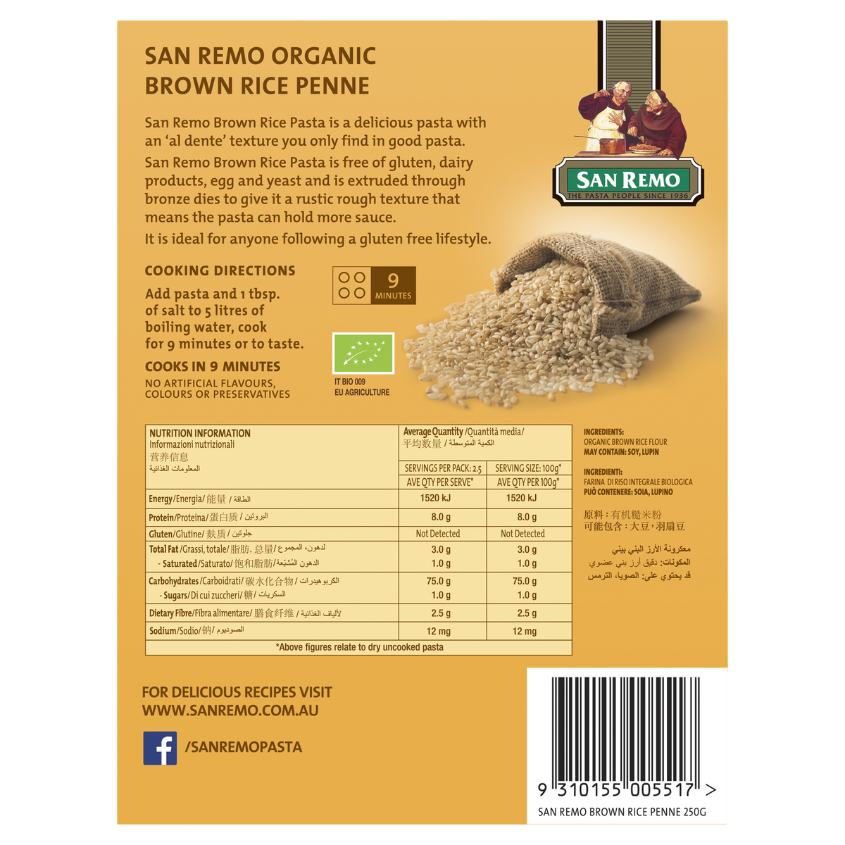 Brown Rice Penne