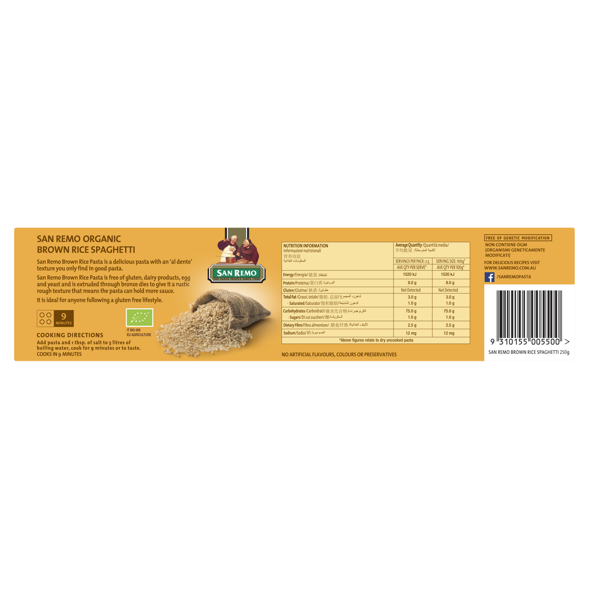 Brown Rice Spaghetti