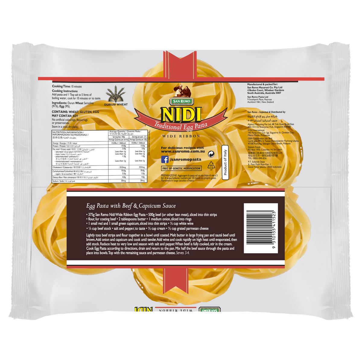NIDI Egg Noodle Wide Ribbons